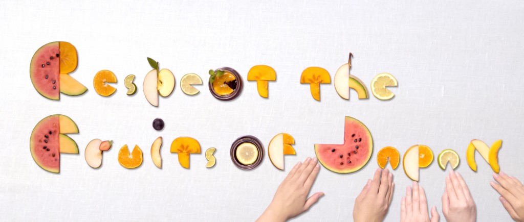 33) Respect the Fruits of Japan